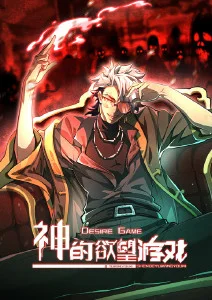 机甲动漫机械花园在线观看